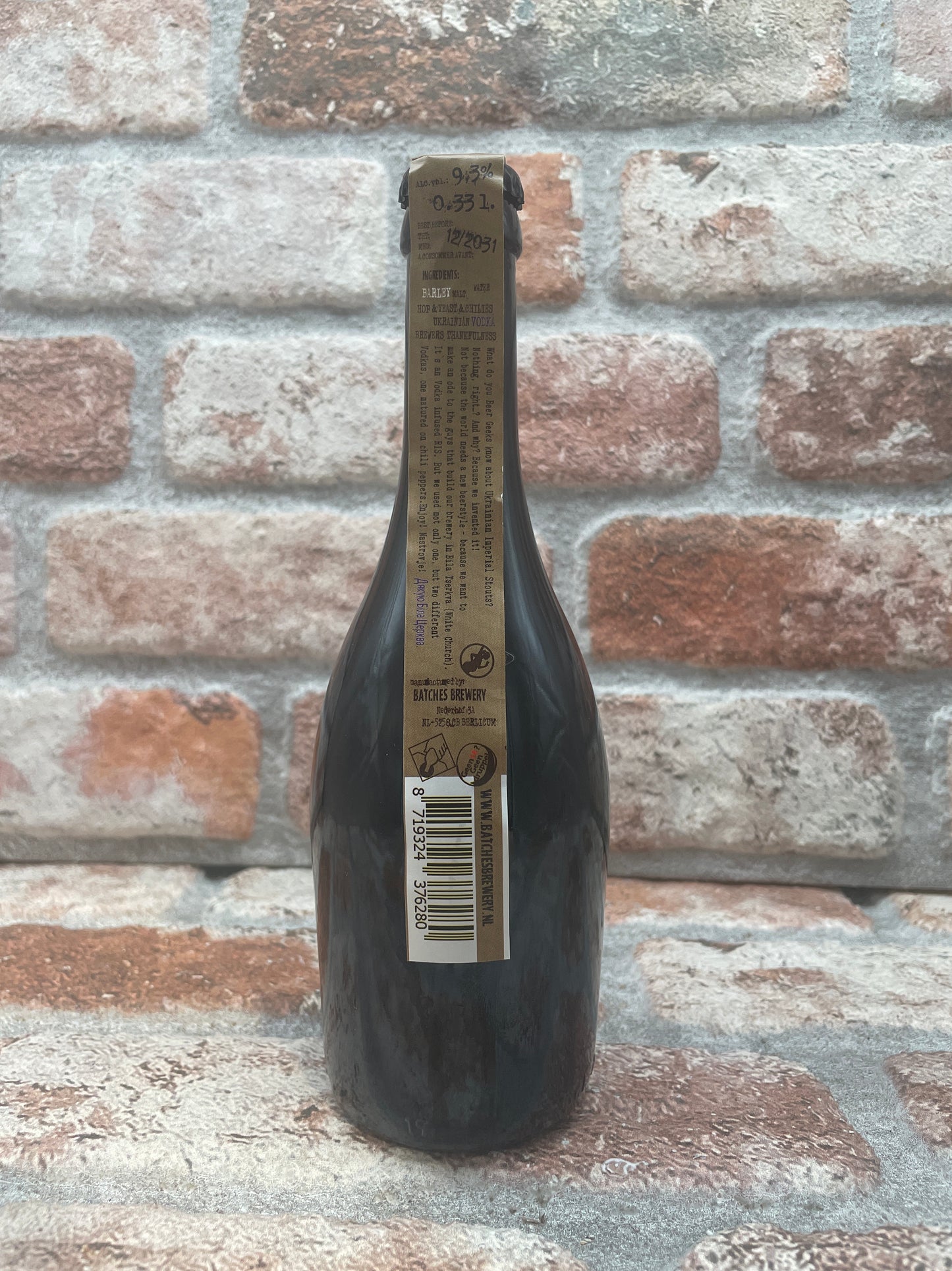 Chargen Bila Tserkva Batch 0005 Ukrainisches Imperial Stout - 33 CL