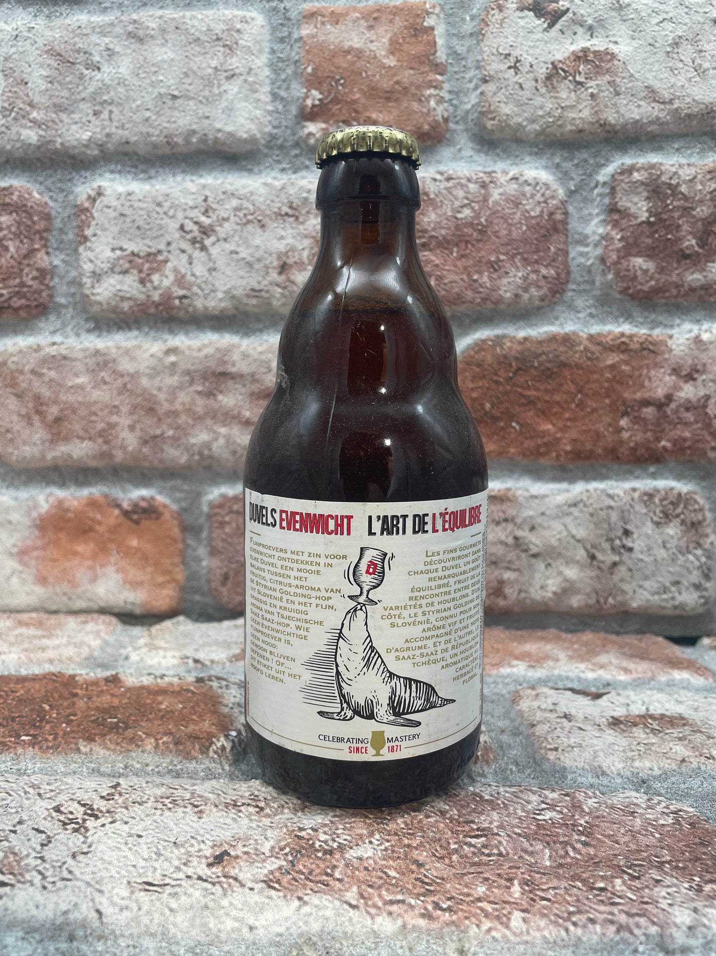 Duvel 2016 Tripel - 33 CL