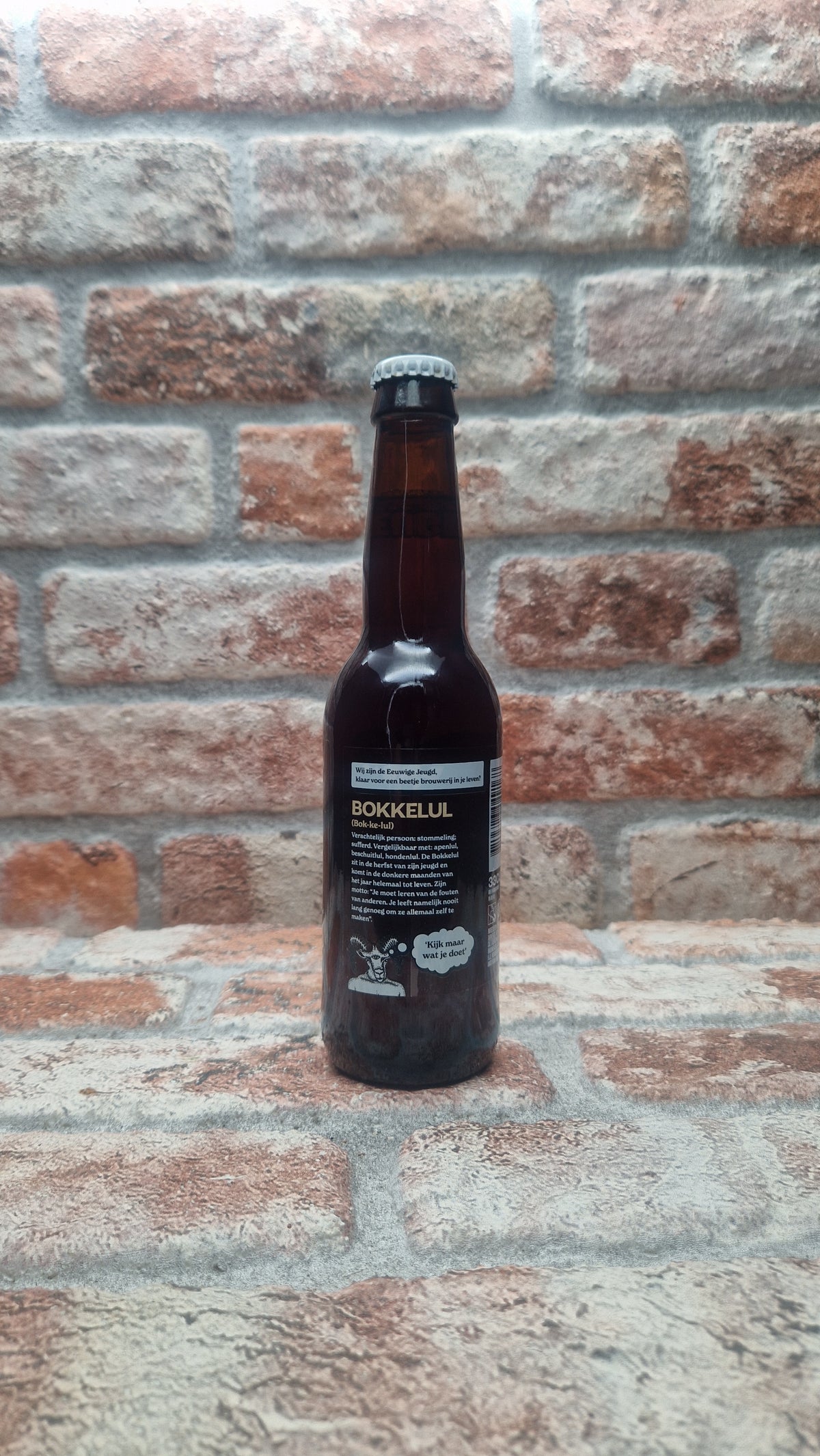 Brouwerij de Eeuwige Jeugd Bokkelul Bock - 33 CL